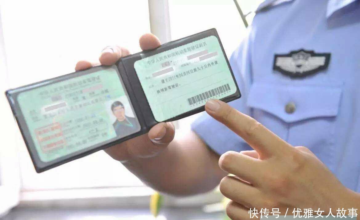 个人驾照档案编号查询