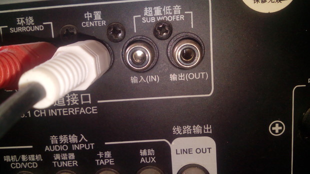 TCL王牌 音频功率放大器 怎么接超重低音_36