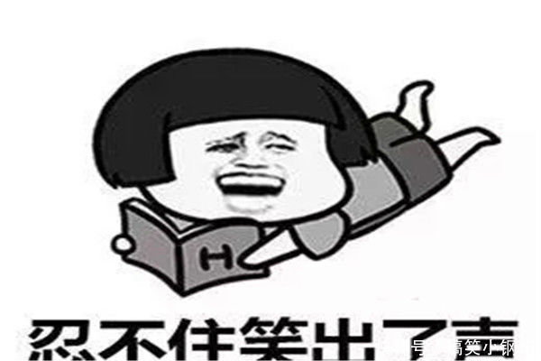 幽默笑话:同事连续放屁,气味难闻,他说的话还让