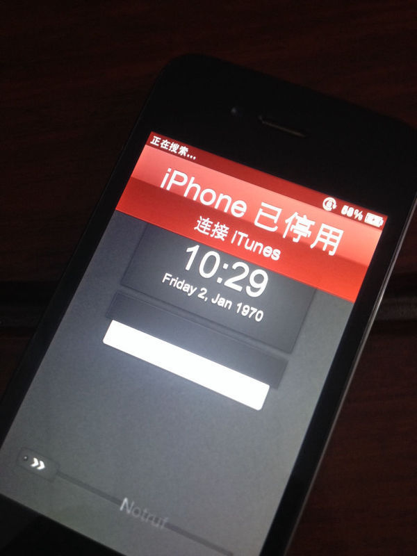 iPhone4s停用了.怎样才能恢复?