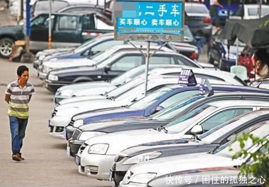 为啥二手车市场几乎都是没开多久的新车老板有钱买,没钱养 星际娱乐场注册