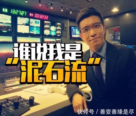 段子手朱广权遇上撒贝宁天雷勾地火!朱犬不宁