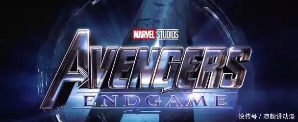 《复仇者联盟4》最详细剧透,要透就透个大的…