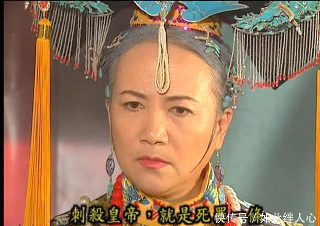 新旧版《还珠格格》含香被太后赐死, 旧版看了