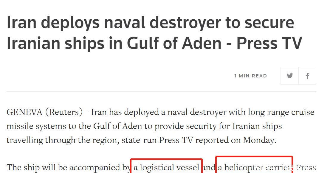 美国威胁伊朗宣布退出