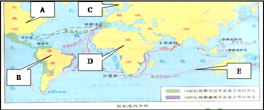 填对一个给1分,共5分。 ①.最早进行工业革命的