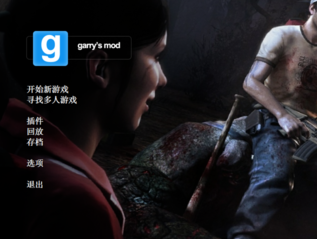 Gmod怎样下载模组?[方法1]