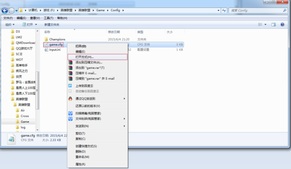 玩英雄联盟频率超出范围怎么办?_360问答