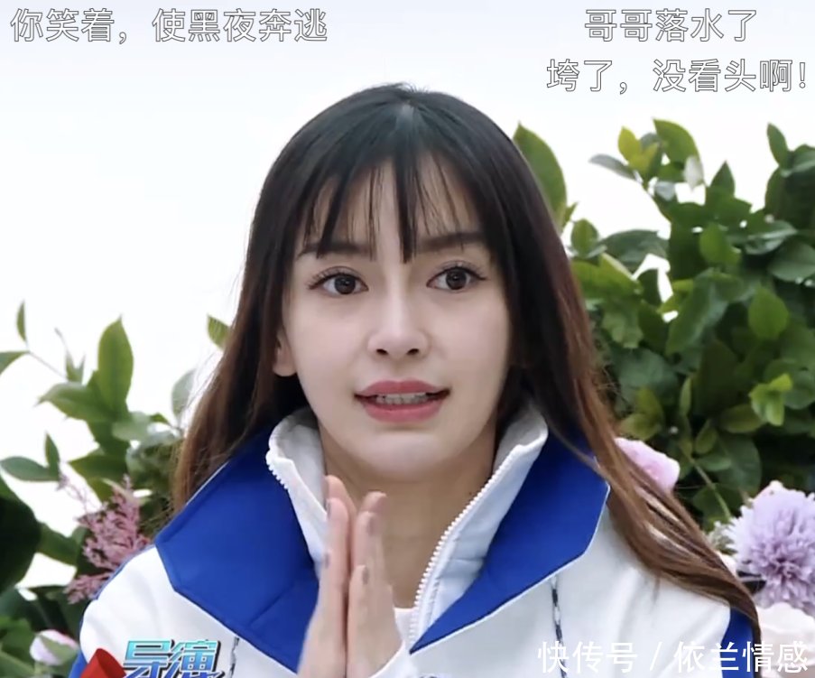 《奔跑吧》首播,新人情商低惹怒李晨,baby变胖