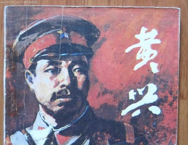 黄兴在同盟会是什么地位?据说他的影响力丝毫