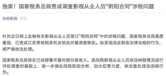 7.5个亿! 崔永元再曝合同,跑男团躺枪,这对夫妻却被忽略