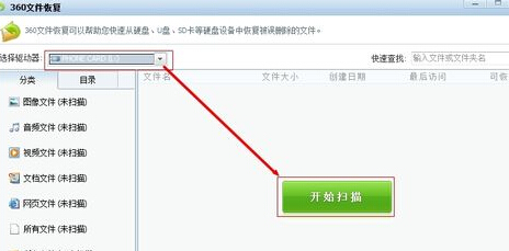 三星手机不小心删了大量照片,怎么办?有回收站