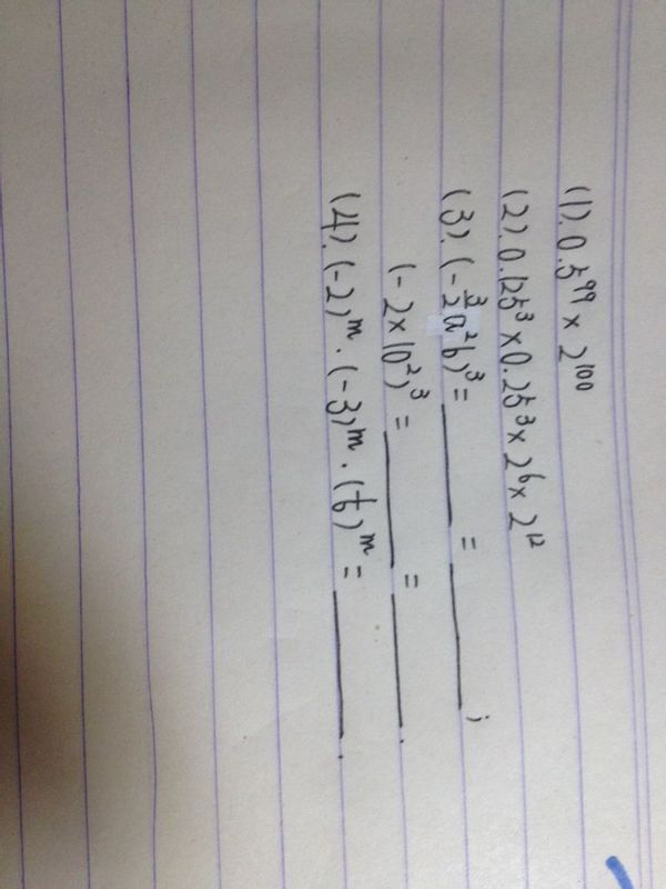 请数学学霸解答,谢谢,在线等,速度要快,给悬赏。