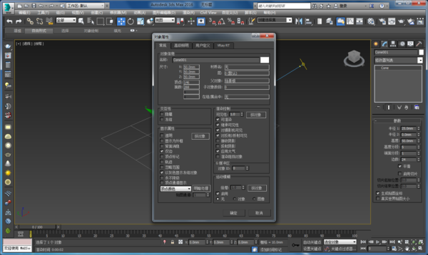 3d max怎么设置灯光使模型无影子_360问答
