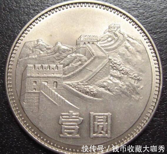 一元钱硬币当中,就只有这个年代的最值钱,单枚