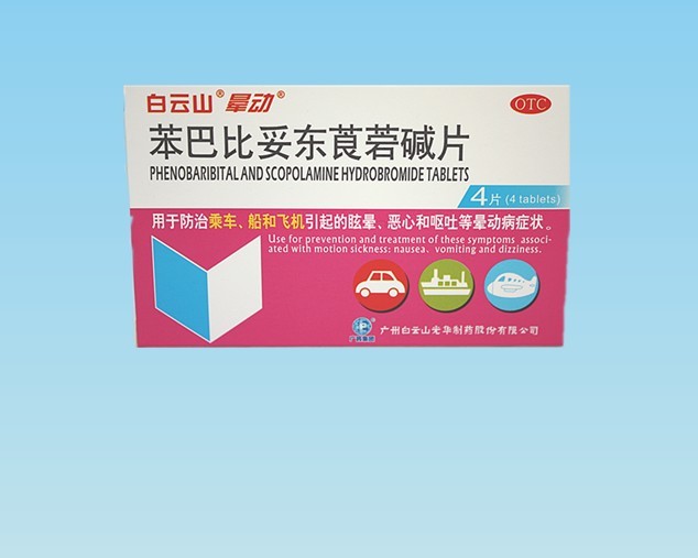 苯巴比妥的适应症_苯巴比妥的适应证_苯巴比妥的适应 - 图片专栏 - 装备工业信息网