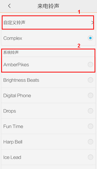 步步高音乐手机如何设置铃声_360问答