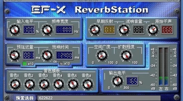 kx混响怎么调_360问答