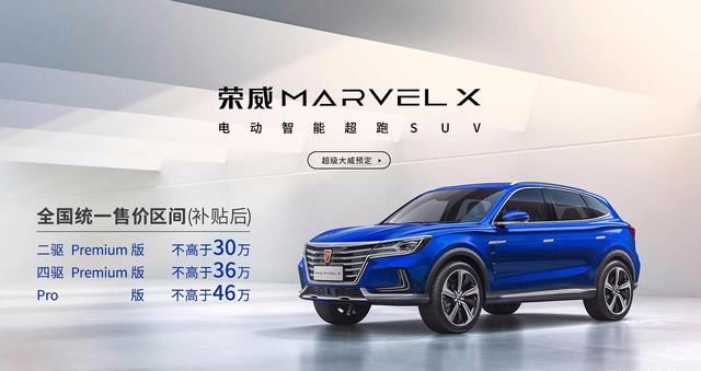 2018年6月国内新能源汽车销量排行榜出炉!荣