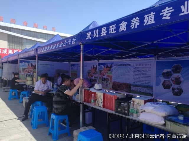 科技特派员科技成果展览会(图3) 科技特派员科技成果展览会(图3)