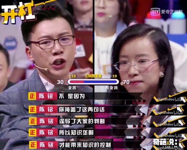 语言上的维秘秀,头脑上的绝对性感,陈铭詹青云让我从此爱上聪明人