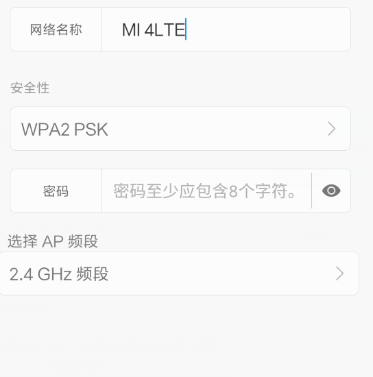 小米max怎么设置热点人数_360问答