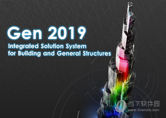 迈达斯软件教学视频 钢结构钢结构螺旋楼梯施工 第5张 迈达斯软件教学视频 钢结构钢结构螺旋楼梯施工 第5张