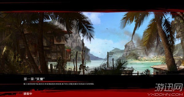 死亡岛激流怎么存档_360问答