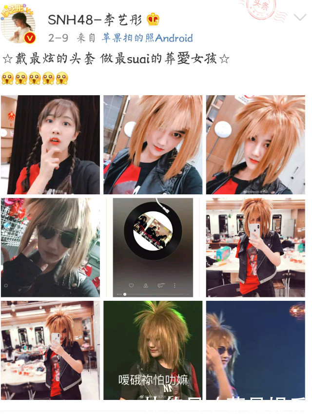 李艺彤SNH48总决选第一,曾扬言要与鞠婧祎一