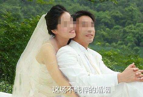 女子嫁32岁穷丈夫不要“彩礼”, 婚后妻子身份让丈夫意想不到