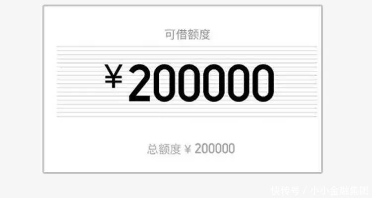 为什么别人微粒贷有20万,你连个图标都没有?
