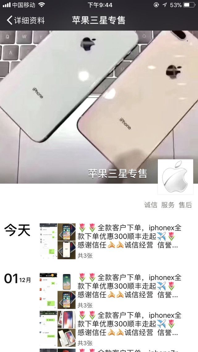 为何苹果和小米有让人怀念的手机?手机小米常用设备管理在哪里图片