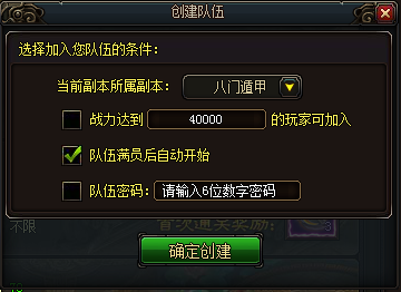 武极天下