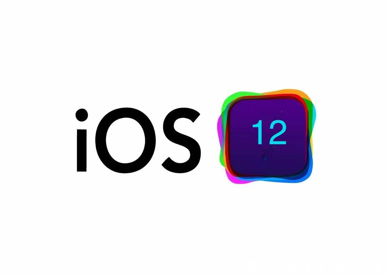 iOS12beta12会发布吗什么时候更新