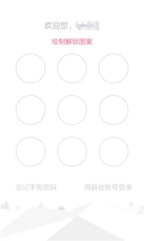 卓鹏财富V1.0.2截图1