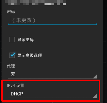 手机IP地址怎么设置?_360问答