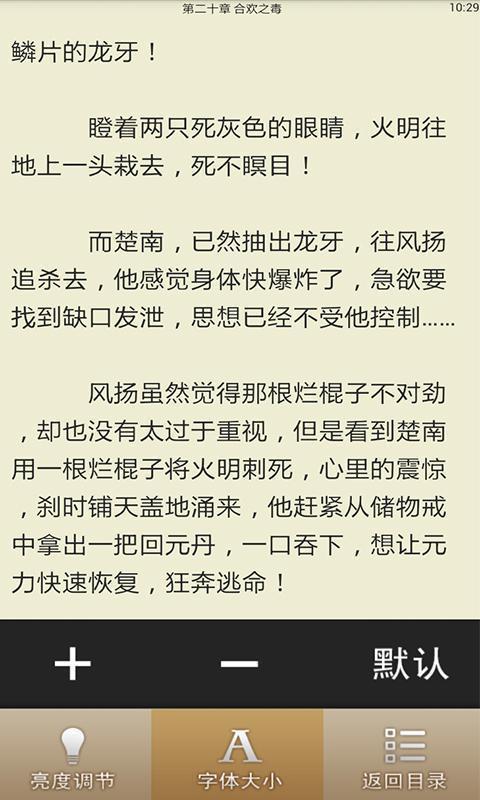 黑道教父霸宠妻_黑道教父的宠妻