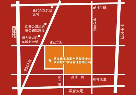 西安长安区郭杜朱雀农副产品物流中心在什么地