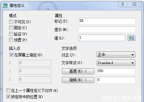 CAD绘制图步骤号的创建中轴,及将轴号建筑块柱头cad图片