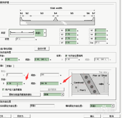 如何用邁達(dá)斯建橋墩（橋墩建模中如何處理非線性，橋墩建模中的材料選擇技巧） 結(jié)構(gòu)工業(yè)鋼結(jié)構(gòu)施工 第5張