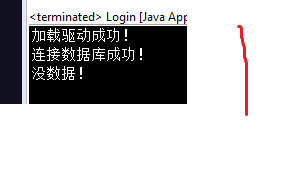 Java中用 PreparedStatement语句查询 Oracle数