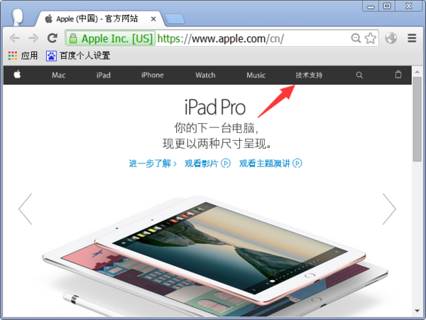 苹果6s怎么查询激活时间到哪里查_360问答