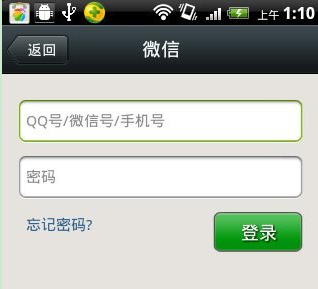 三星a7手机来微信怎么没声音提示_360问答