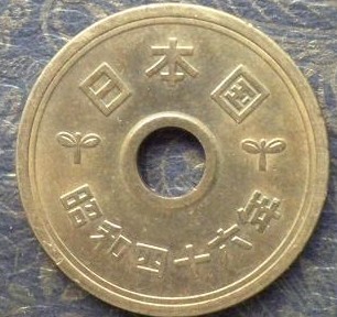 请问如何在银行兑换5日元硬币_360问答