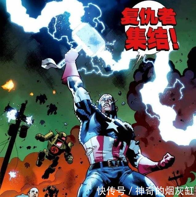 《复联4》美队为什么可以拿起雷神的锤子,其实