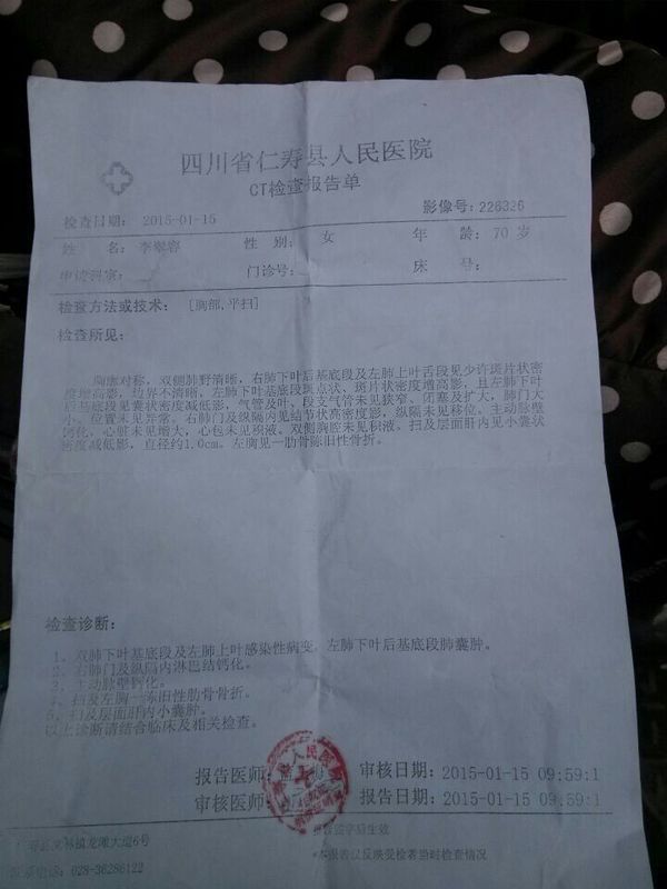 交通事故:无证逆向行驶电动车与有证摩托车相