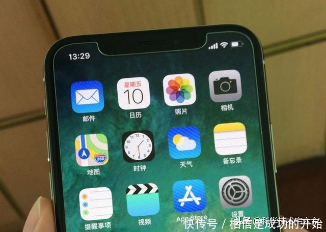 苹果公司确认,iPhoneX屏幕存在缺陷,可以免费