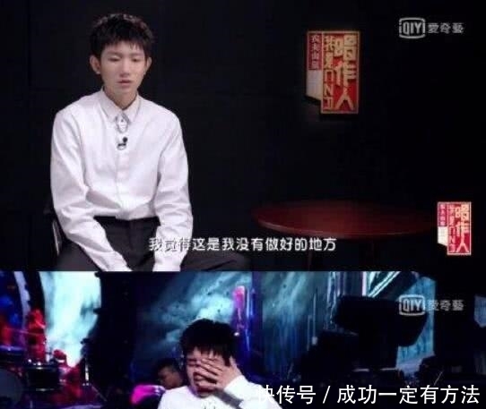 一首歌让王源情绪崩溃大哭,发文道歉:这是舞台