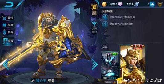 王者荣耀:王者荣耀当中这个6个沉默技能,你都知道怎么用吗? 钱柜娱乐网址