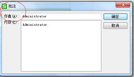 Wps表格怎样添加备注?_360问答
